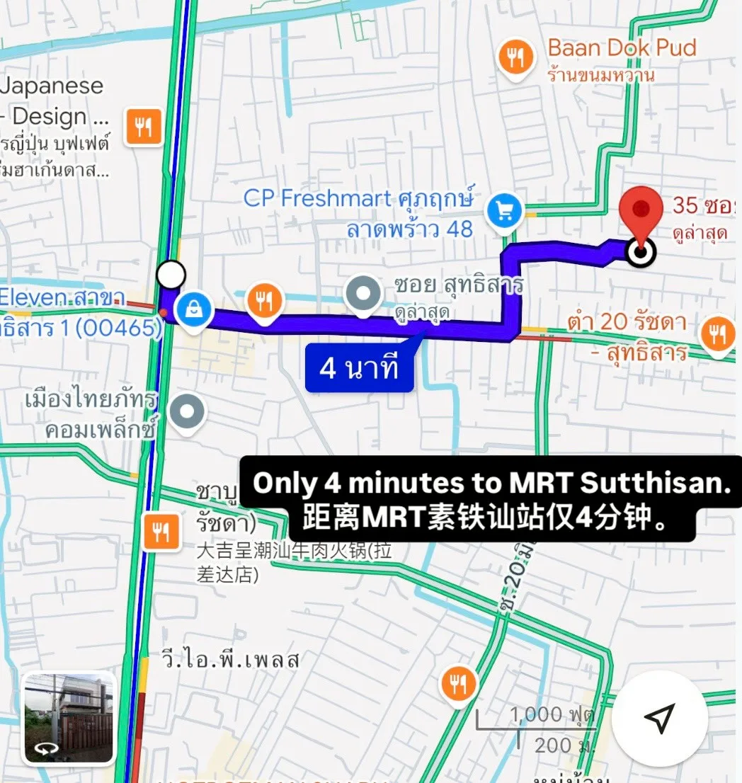 บ้านเดี่ยวหรู ย่านสุทธิสาร